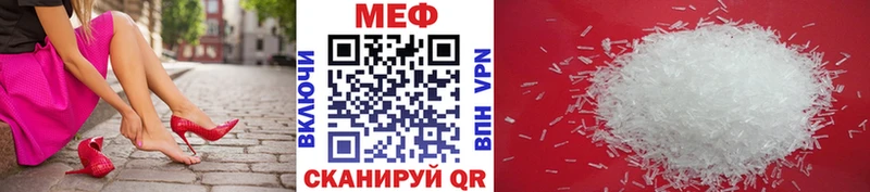 Как найти наркотики Мытищи Конопля COCAIN Мефедрон