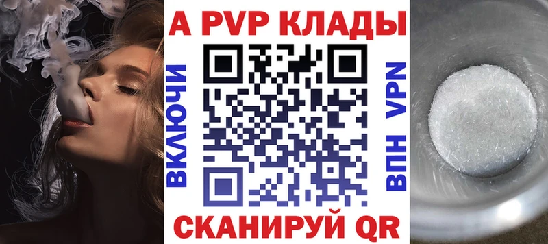 кракен зеркало  Мытищи  Alpha PVP СК КРИС 