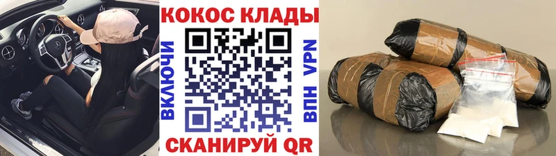 MEGA зеркало  цена наркотик  Мытищи  COCAIN 97% 