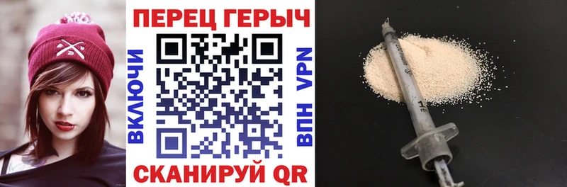 ГЕРОИН белый  Мытищи 