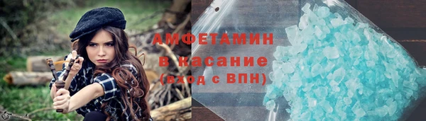 бутират Алексеевка