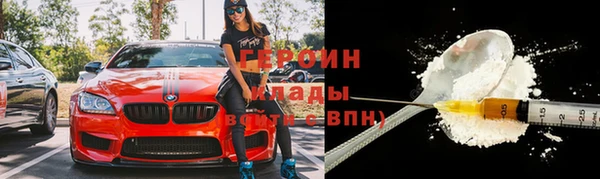 трава Арсеньев