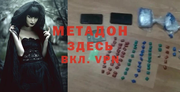 кокаин VHQ Алексин
