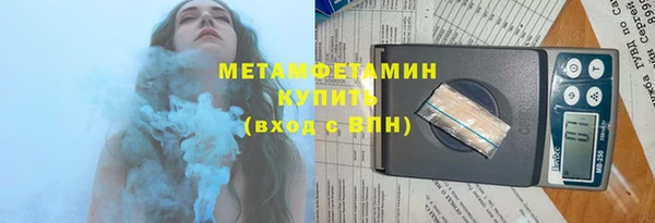 скорость mdpv Армянск