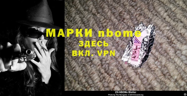 spice Алзамай