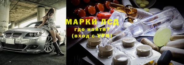 бутират Алексеевка
