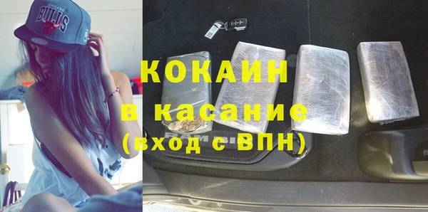 кокаин VHQ Алексин