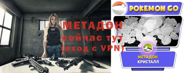 МДПВ Аркадак