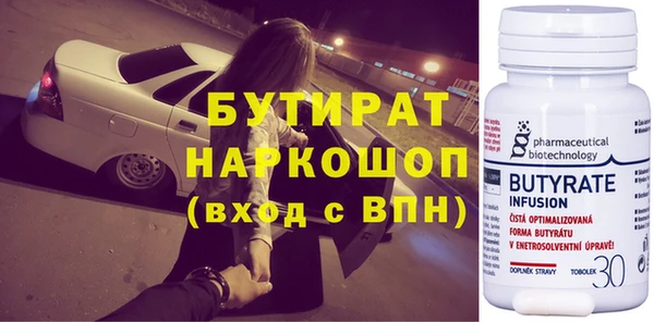 мет Горняк
