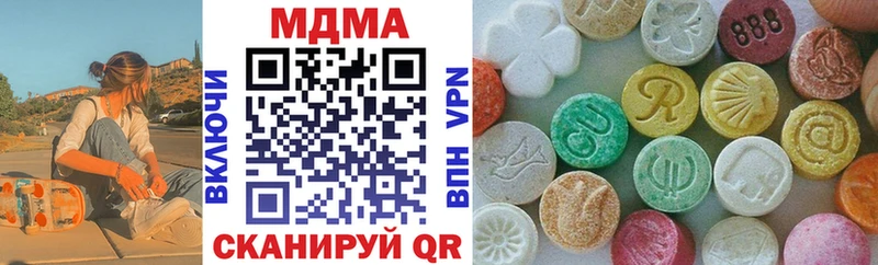 МДМА молли  OMG сайт  Мытищи 