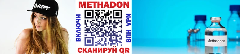 МЕТАДОН белоснежный Мытищи