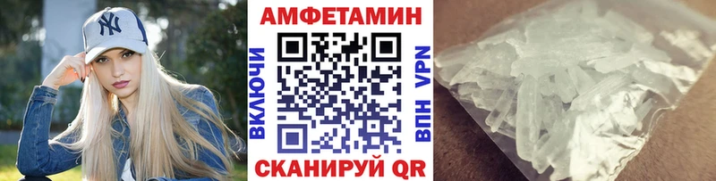 Метамфетамин винт  наркота  Мытищи 