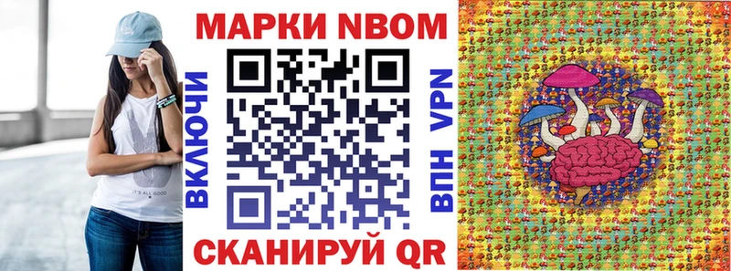 где купить наркотик  Мытищи  Наркотические марки 1,5мг 