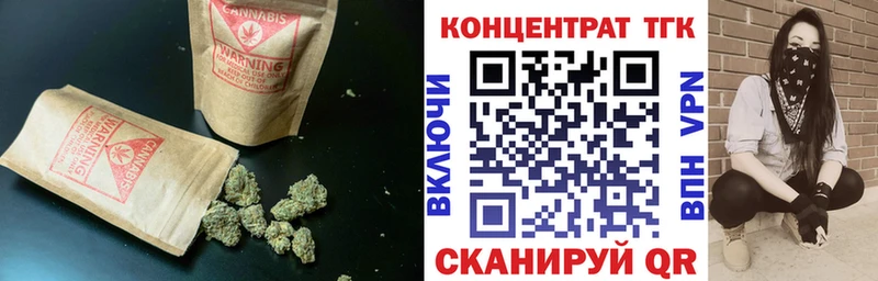 наркотики  Мытищи  Дистиллят ТГК вейп 
